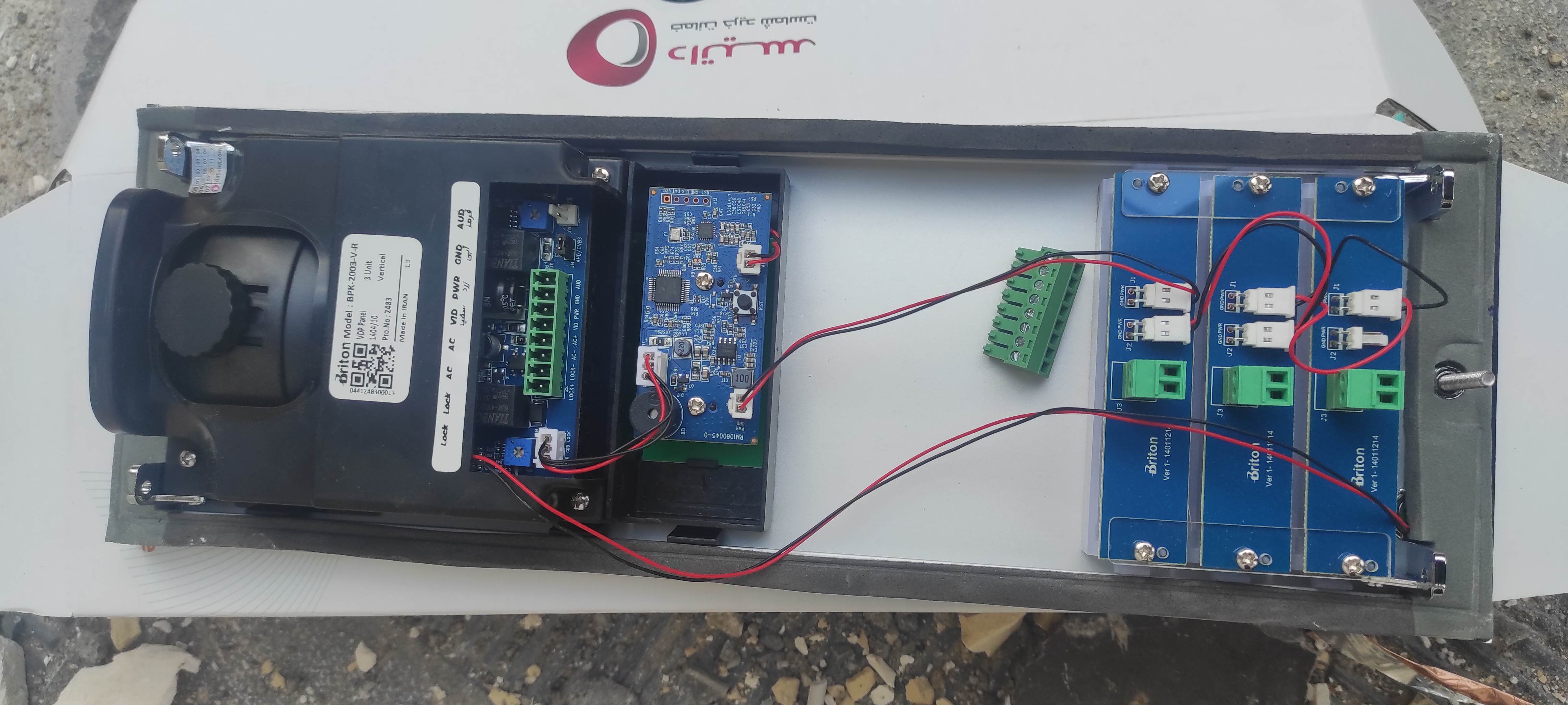 نصب دربازکن تصویری برایتون